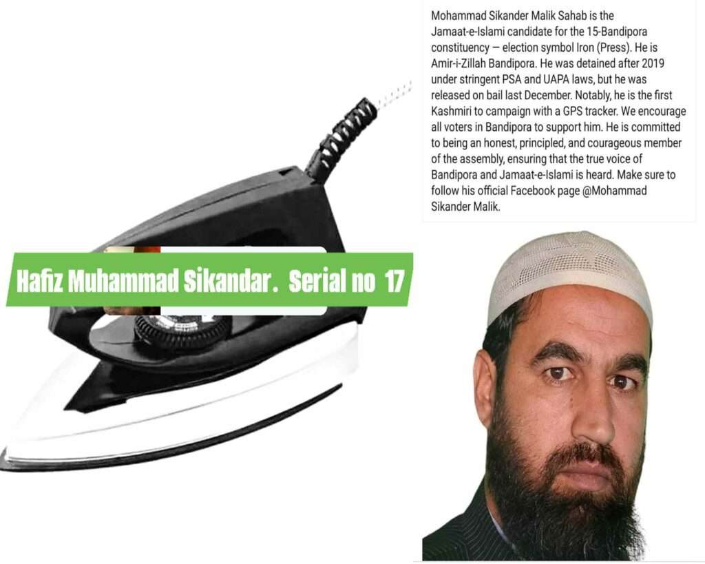 WhatsApp Image 2024 10 03 at 1.06.14 PM